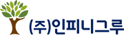 Infinigru